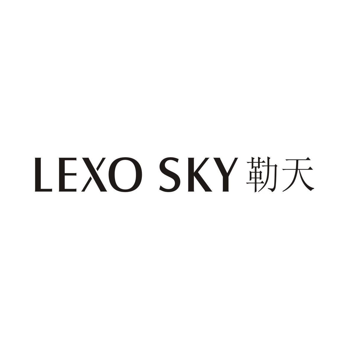 勒天 LEXO SKY商标图片